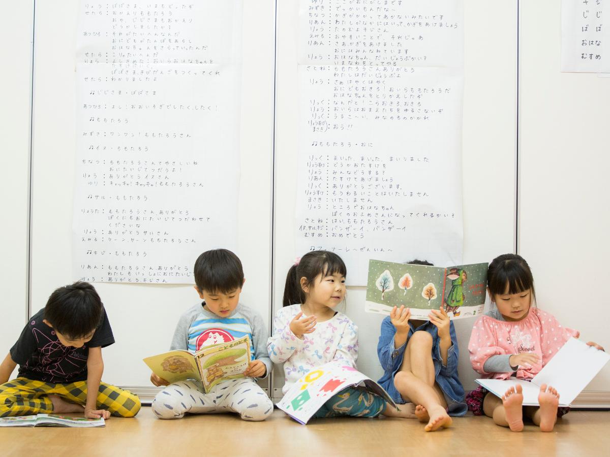 4月入社も歓迎★入社祝い金10万円★アスク バイリンガル保育園 亀戸の保育士(正社員)