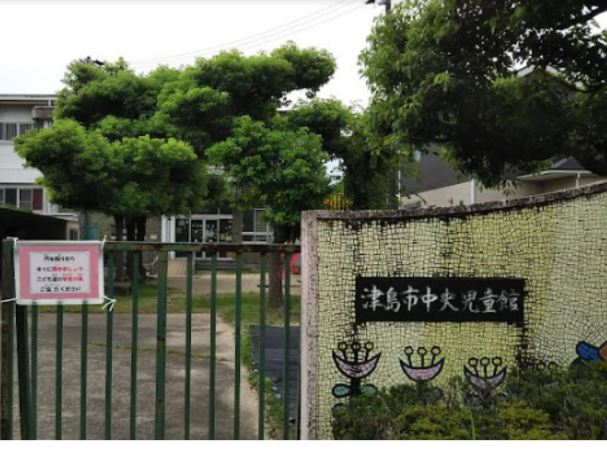 『学童・児童館スタッフ』津島市中央児童館（アルバイト・パート/無資格）