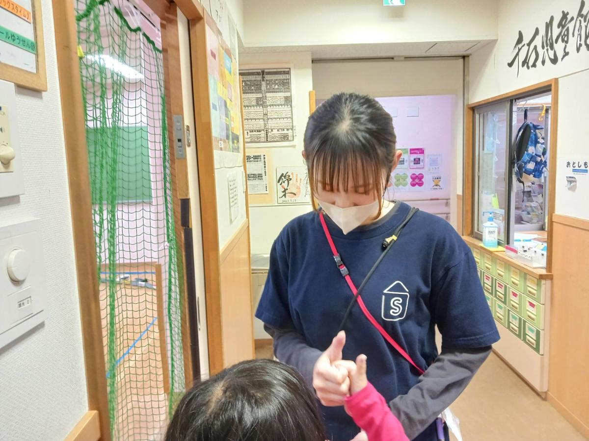 【学童・児童館】ワークライフバランスで働きやすい環境