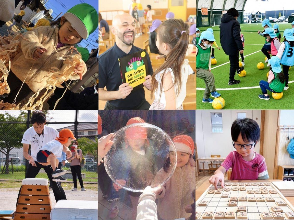 さまざまな体験＆経験！ 共に楽しみながら、成長できる環境！