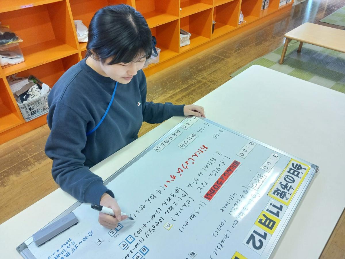 ★新規施設『学童・児童館スタッフ』高嶺小学校きらきらこども（アルバイト・パート/無資格）