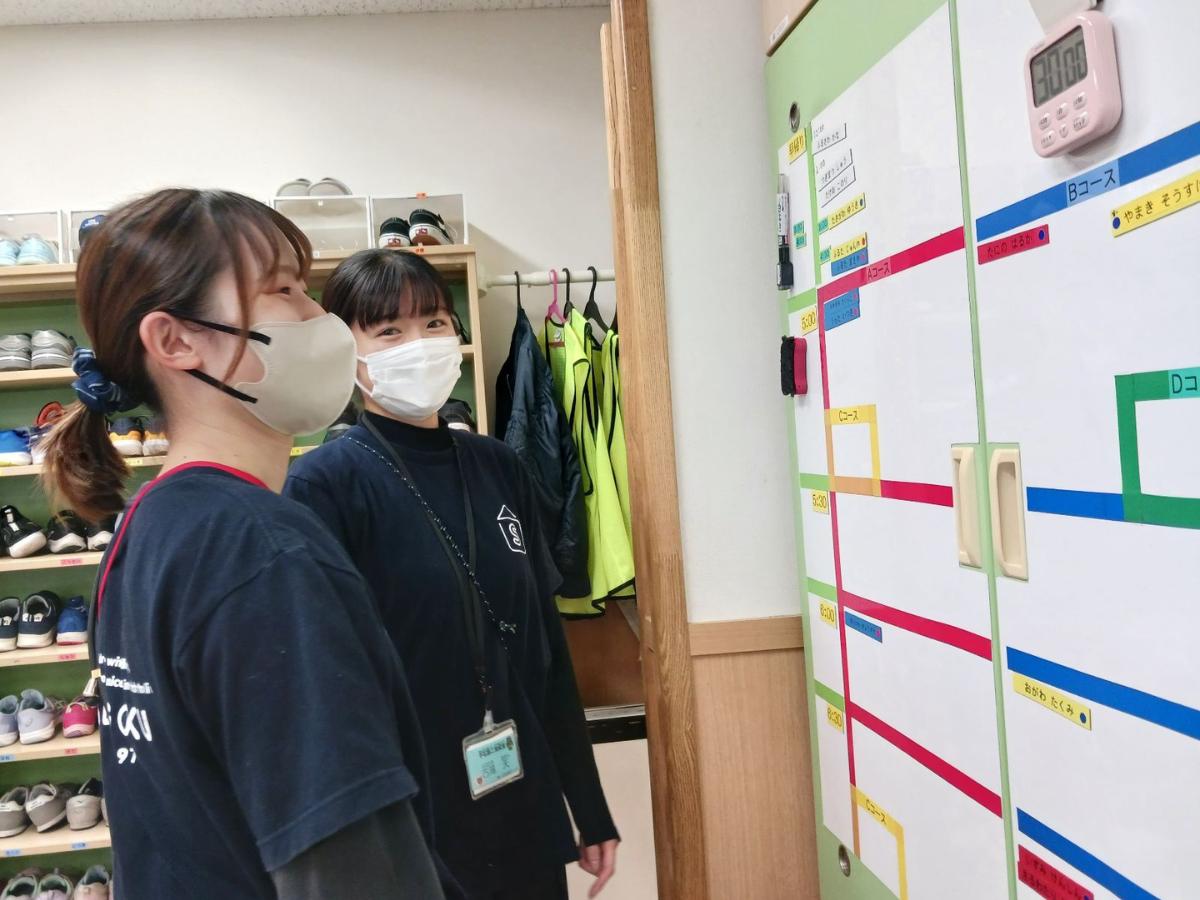 ★新規施設『学童・児童館スタッフ』東郷小学校きらきらこども（アルバイト・パート/有資格）